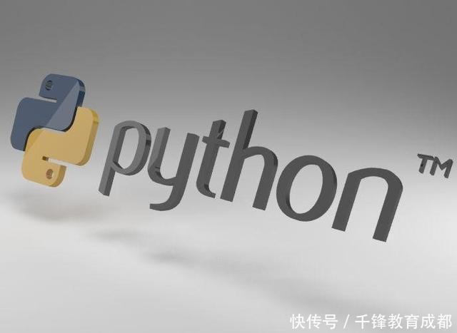 成都的Python运维培训前景好不好?python工资