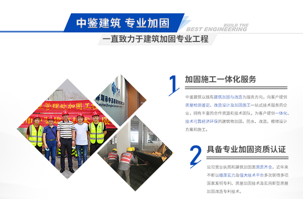 厂房属于房建吗(厂房属于房屋建筑工程吗?) 结构地下室设计 第5张 厂房属于房建吗(厂房属于房屋建筑工程吗?) 结构地下室设计 第5张