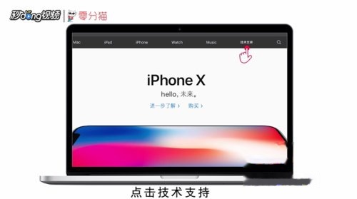 手机怎么看是不是翻新机啊 t0120f7800888f721f8.jpg