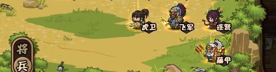 如何合理的搭配兵种举例1.jpg