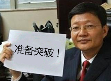 李大霄微博 李大霄但斌秒拍视频曝光 李大霄给