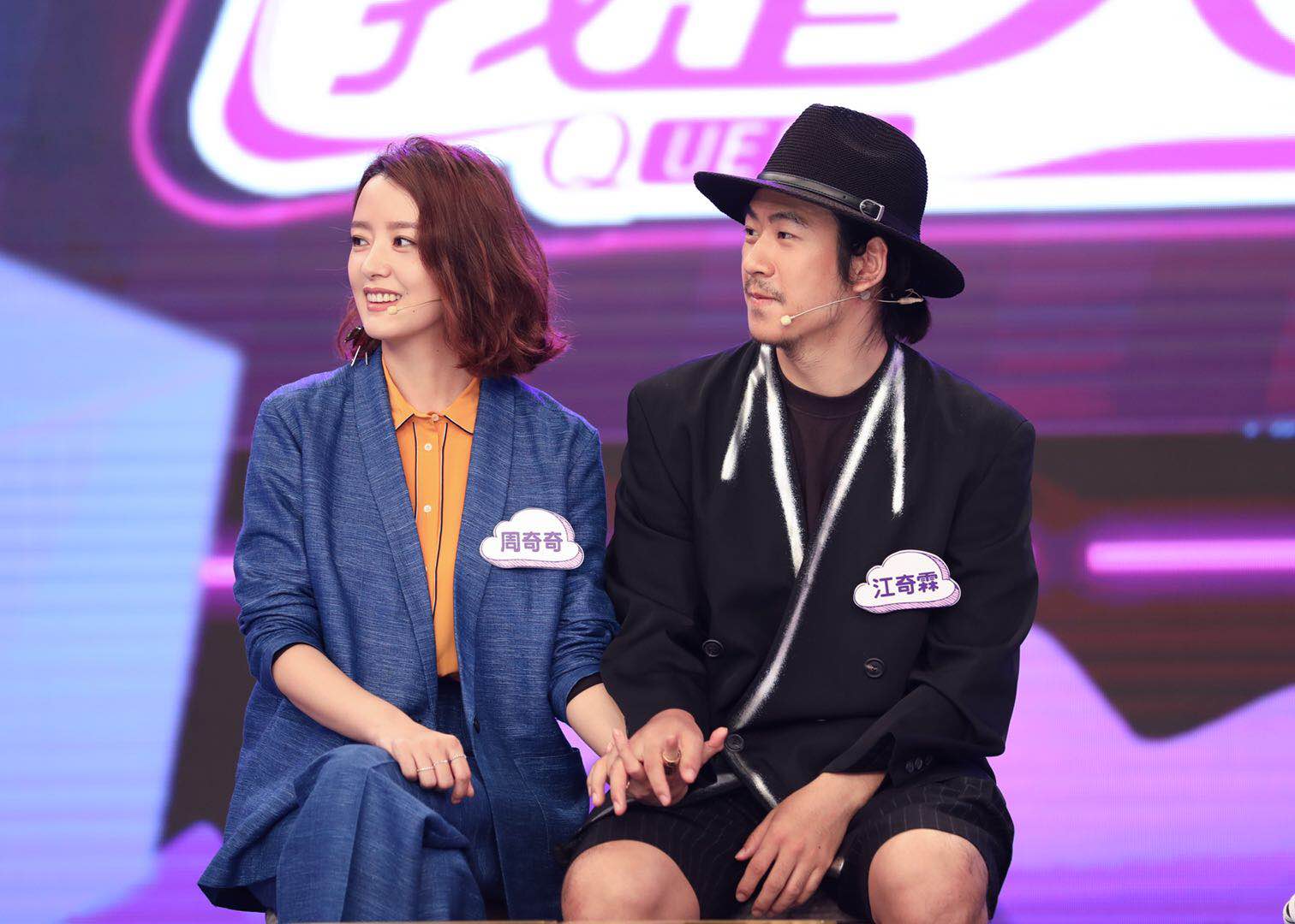 周奇奇江奇霖携手《我是大美人》 七夕特辑甜蜜发糖齁SKR人
