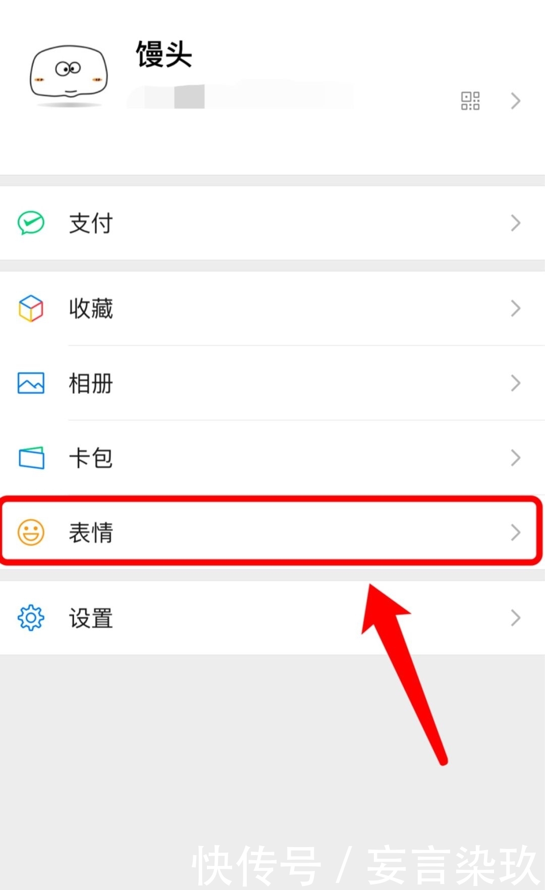 大全图片第二季来啦!表情流行头像搞笑的馒头图片