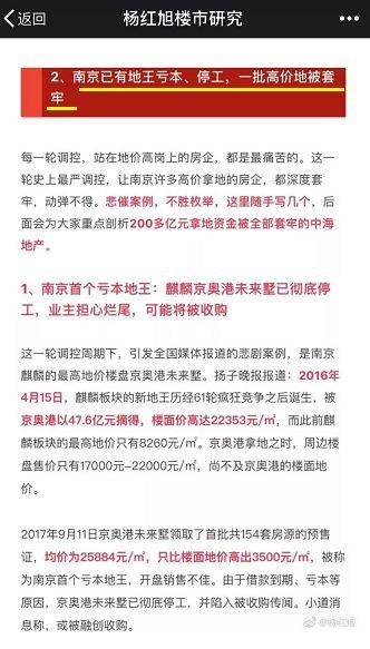 又一波土地将出让，起拍价居高不下，开发商进退两难