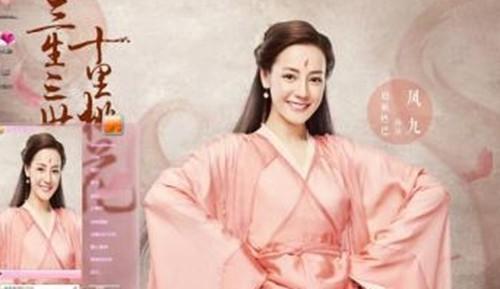 三生三世十里桃花电视剧演员表介绍 t01220f81175d61ad8c.jpg?size=500x289