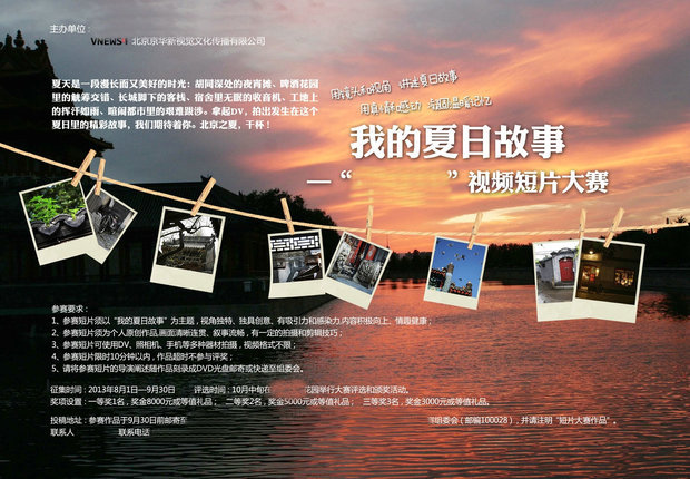 文化节可以开展哪些活动?类似于微视频大赛,设