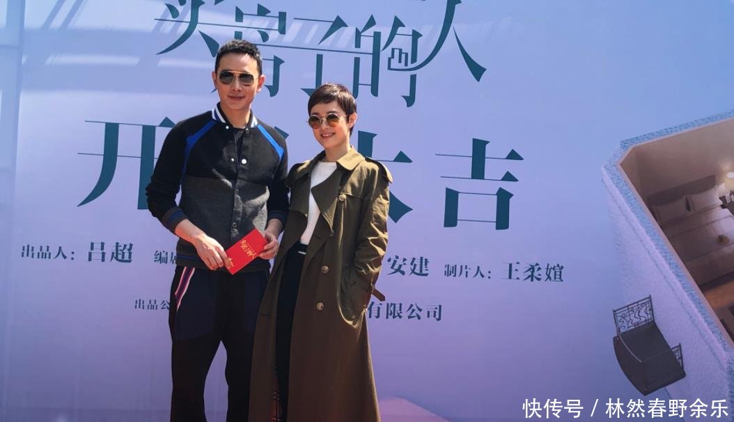 《卖房子的人》开机官宣,罗晋孙俪成欢喜冤家
