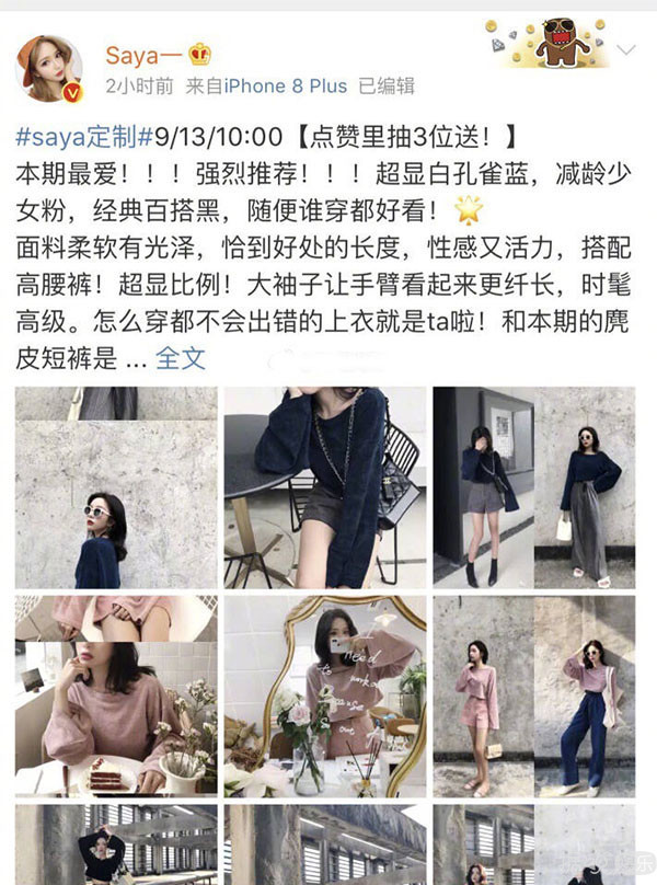 打孕妇，诅咒未出世的孩子，这网红是要上天吗？