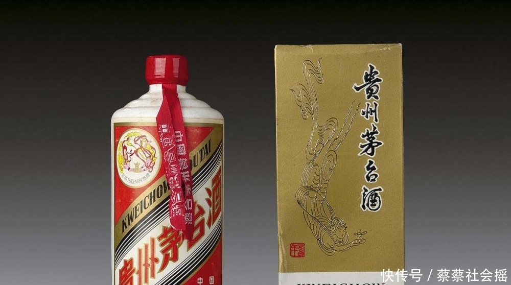 茅台公司和茅台集团