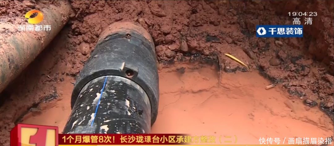 各个小区交房时间