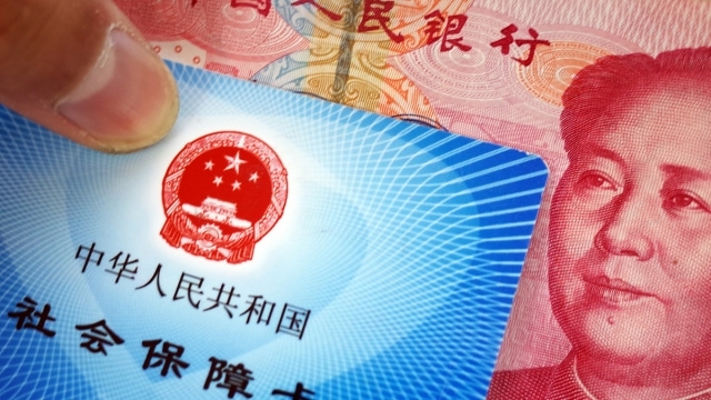 找公司代缴社保