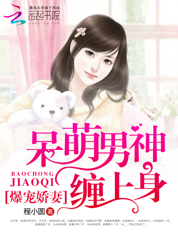 ... 录 嫡 女 贤妻 生于 望族 小 九 修 仙 记 嫡 女 归来