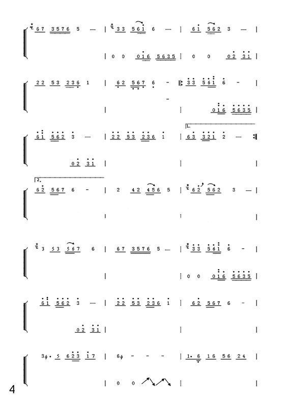 谁有史健版《云水禅心》的古筝简谱呀 《云水