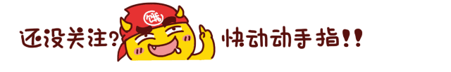 开心一刻:小华学习成绩差,考前妈妈带小华去孔庙求至圣先贤开蒙 bwin必赢娱乐app下载