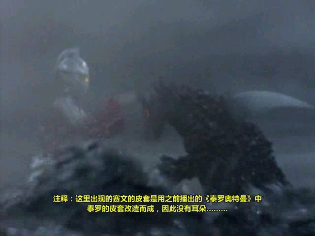 雷欧奥特曼国语版图解 雷欧奥特曼高清大图