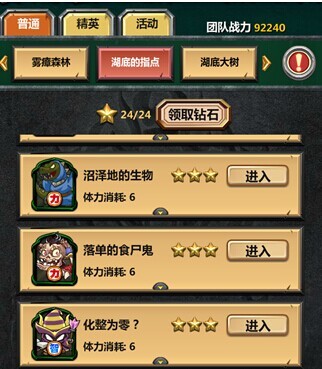 说明: http://image.game.uc.cn/2014/8/27/9881392.jpg