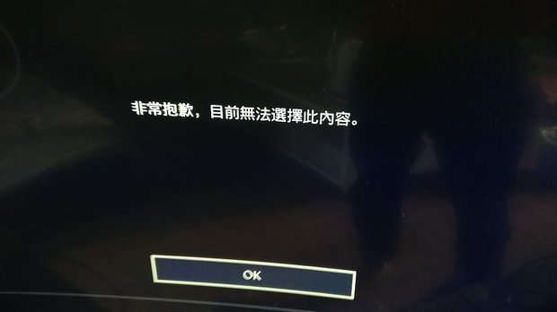 ps4备份港,用港服账号,港版狗2可是dlc没法安装
