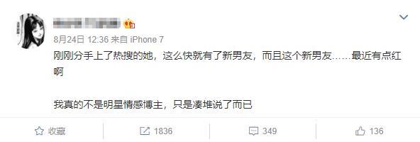 每个星期都换女友？邓伦再百搭都禁不起这样安排啊