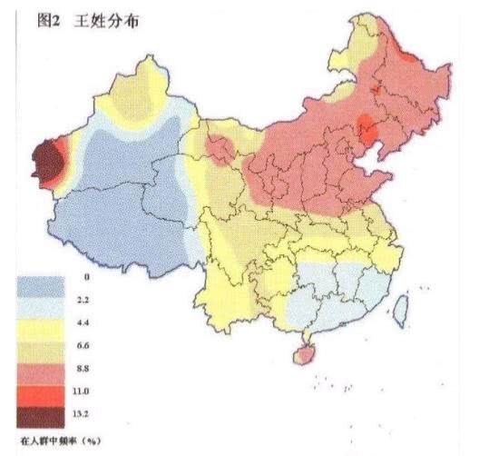 王姓人口数量_王姓微信头像