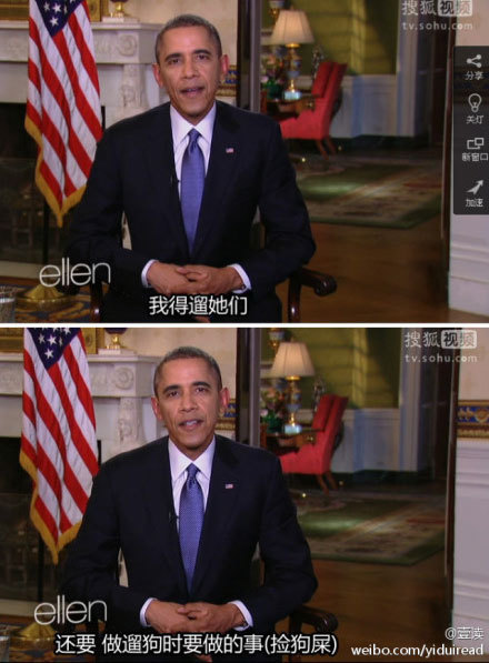 <em>导姐叨叨叨</em>:你怎么看出我男扮女装?大叔,你哪