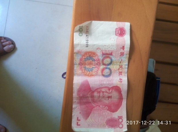请问2005年版新币100元尾数9999值多少钱