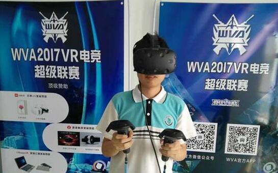 有奖竞猜赢大奖，WVA2017超级联赛桂冠花落谁家？