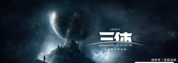 刀剑神域是硬科幻吗?较比三体来说,这部动画