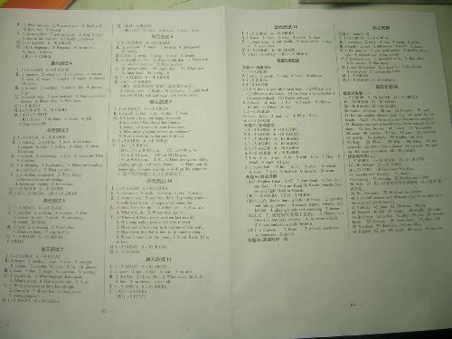 高效A计划英语七年级答案_360问答