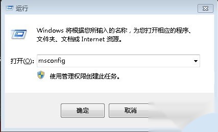 最好的电脑系统优化软件,win7加速开机方法
