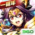 少年名将