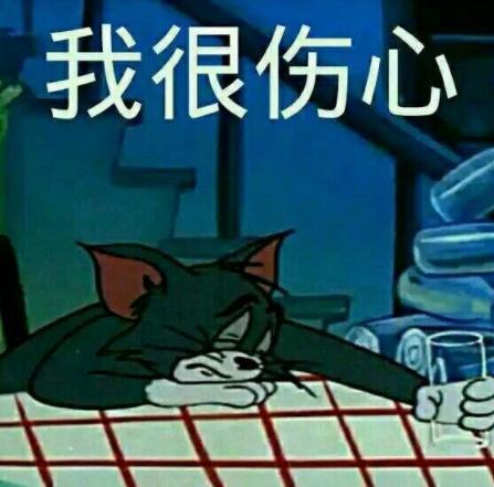 喜欢猫和老鼠信条,刺客网友好搞笑,好精选,好表情稀奇沙雕表情包图片