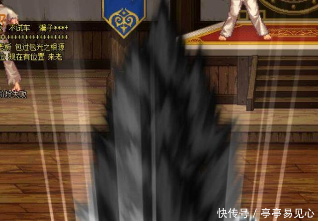 DNF狂战士颜色改版实装红眼变黑眼 突然有种