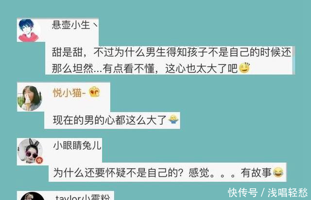 给男友发一句“我怀孕了”，本以为好笑，万没料到他认真了，泪奔