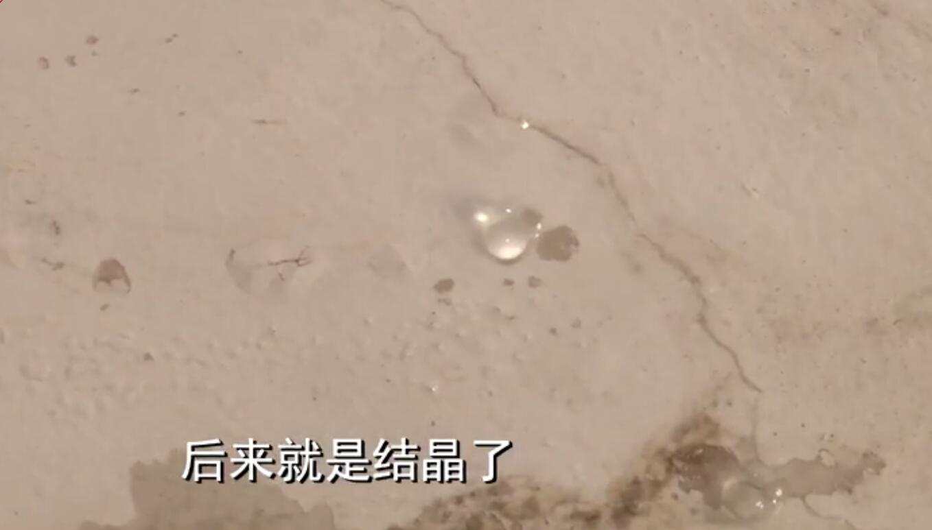 楼上干的但是楼下漏水