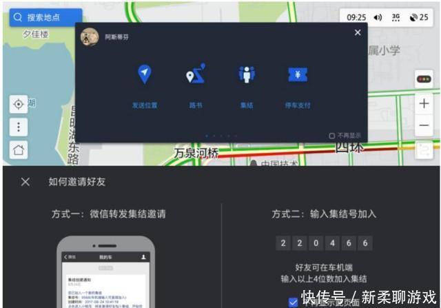 王者荣耀角色查询