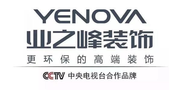 北京专业建别墅的公司(北京专业别墅装修公司推荐) 结构地下室设计 第4张 北京专业建别墅的公司(北京专业别墅装修公司推荐) 结构地下室设计 第4张