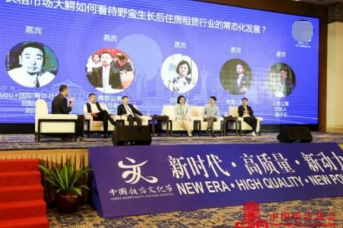 窝趣全链条公寓运营管理系统,为行业加速赋能