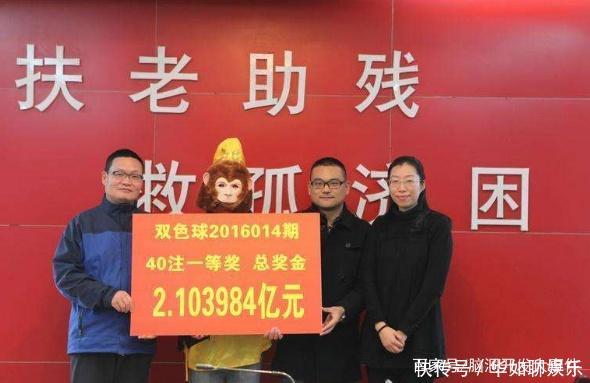 双色球140期中奖号码出炉,老彩民这次戴面具的