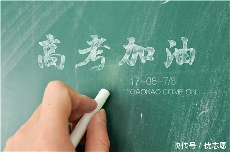 想报考教育类专业,你了解什么是免费师范生吗