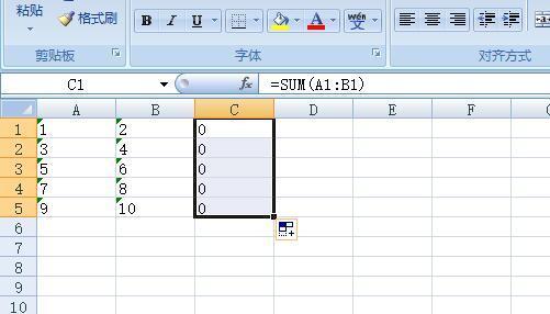 Excel 2007不能自动求和是怎么回事_360问答