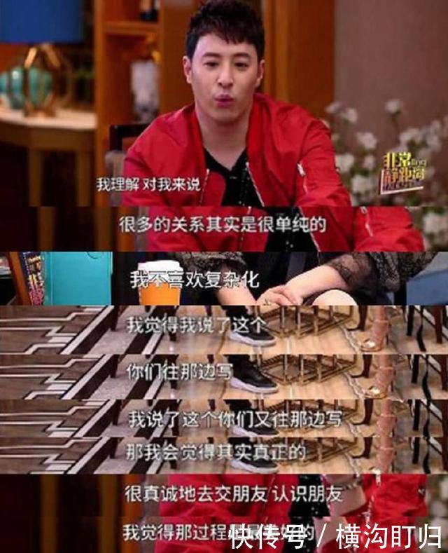 潘玮柏演唱会漫画式告白吴昕,虽然两人未同台