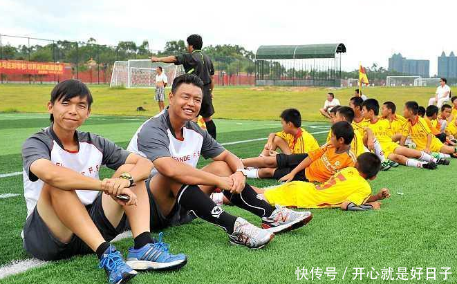 广州恒大推出金牌教练培养计划