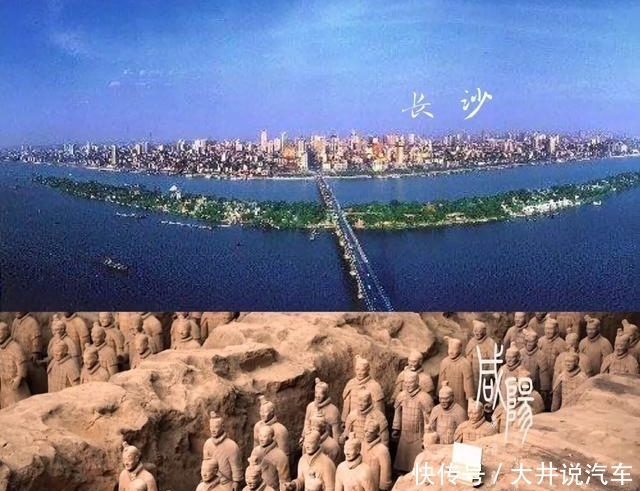 预测: 西安和长沙, 你认为10年后哪个城市的GD