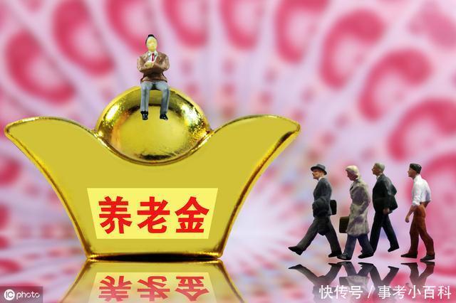 上海退休工资如何计算