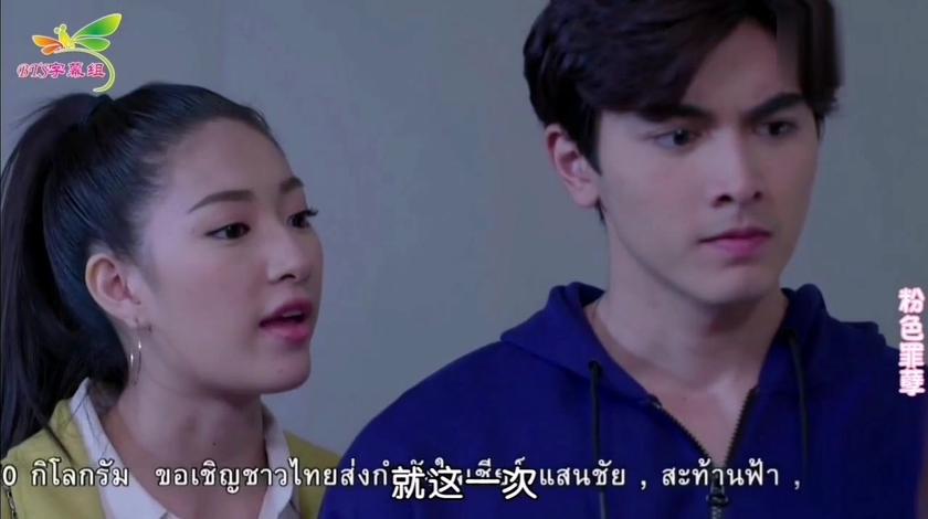 她的罪孽/罪妇 泰剧