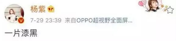 杨紫和秦俊杰真分手了！疑似被绿？男方和某小花摸脸，吃饭，玩暧昧？