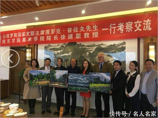 白俄罗斯共和国文化联盟主席来京接见徐建新教