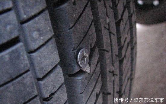 开车时车胎被钉子扎了,漏气速度不快,车还能继续开吗? 新濠天地官网