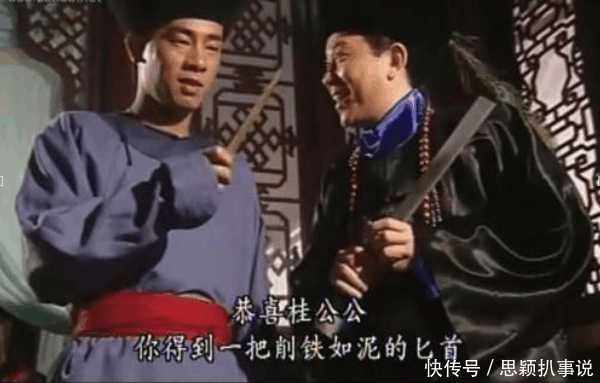 金庸武学排名_金庸内功排名(2)