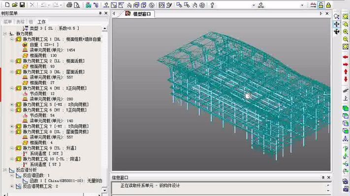 桁架設(shè)計(jì)效果圖大全視頻